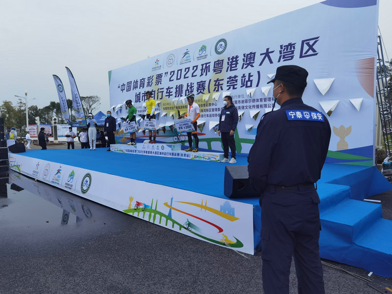 “中国体育彩票”2022环粤港澳大湾区城市自行车挑战赛（东莞站）1