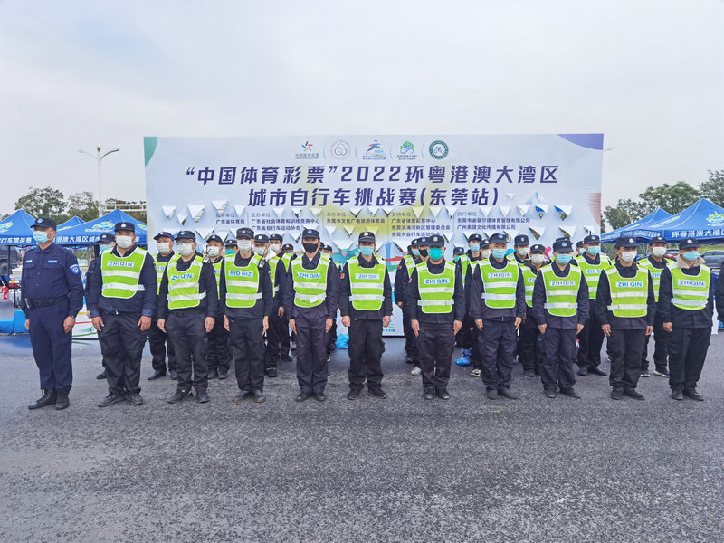 “中国体育彩票”2022环粤港澳大湾区城市自行车挑战赛（东莞站）2