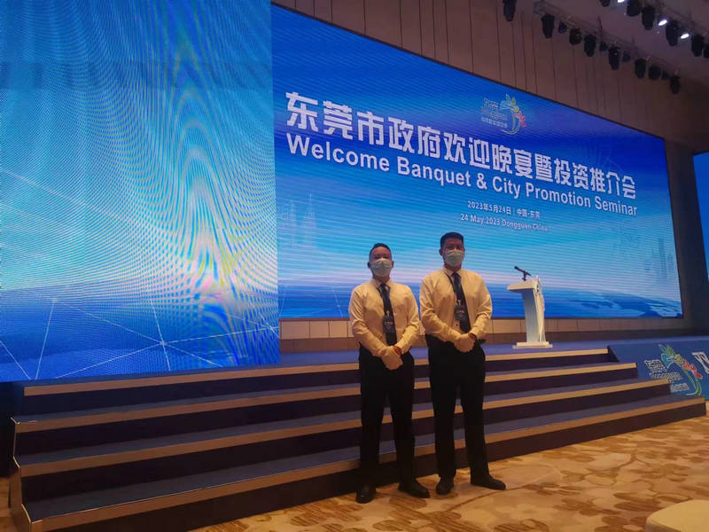 中拉民营经济合作论坛2